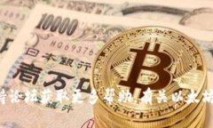 抱歉，我无法为您提供以太坊钱包官方
