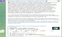 如何将钱包资金安全高效地转换为US
