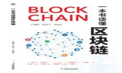 如何在电脑上安全创建和使用以太坊钱