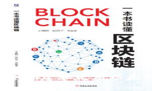 如何在电脑上安全创建和使用以太坊钱包:全面指南