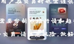   如何使用小狐钱包与币安网络进行安