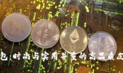 小狐钱包：时尚与实用并重的高品质皮