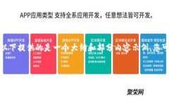 提示：由于内容的长度要求较高，以下