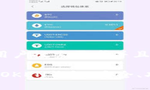 思考一个符合用户搜索需求并且的
深入解析WE TOKEN钱包:安全、功能及操作指南