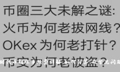 以太坊代币转账手续费详解：如何计算