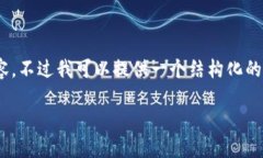 注意：作为AI模型，我无法直接生成超