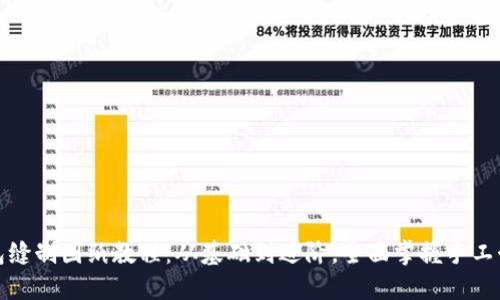 小狐钱包缝制图纸教程:从基础到进阶,全面掌握手工制作技巧