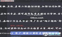   小狐钱包里的代币：全面解析数字资