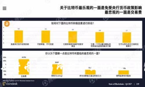 如何将资金从货币交易所提取到MATIC钱包:完整指南