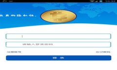 如何查看以太坊（ETH）钱包地址及其余