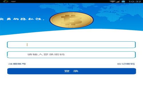 如何查看以太坊（ETH）钱包地址及其余额：详细指南

以太坊, ETH, 钱包地址, 区块链浏览器/guanjianci

## 1. 以太坊钱包地址的基本概念

以太坊（Ethereum，简称ETH）是一种基于区块链的去中心化平台，可以用于创建和执行智能合约。以太坊的用户通过钱包地址进行交易，而钱包地址是与一组公钥和私钥相对应的字符串，用于接收和发送以太坊及相关的代币（如ERC-20代币）。一个以太坊钱包地址通常由42个字符组成，以“0x”开头。例如：“0x5c69b7f4c9e54fa8f5b1bc57bfeef7e1a2186e0f”。

## 2. 如何查看以太坊钱包地址

### 2.1 使用区块链浏览器

最简单的方法是通过区块链浏览器来查看以太坊钱包地址。区块链浏览器是一个可以读取区块链上信息的在线工具。用户可以访问这些浏览器，输入他们的以太坊地址，迅速获得该地址的交易历史和余额信息。以下是常见的以太坊区块链浏览器：

- strongEtherscan/strong：这是最流行的以太坊区块链浏览器，用户可以输入任何以太坊地址，查看其余额、交易历史、合约创建等详细信息。
- strongEthplorer/strong：这是另一个支持ERC-20代币查询的浏览器，用户可以更详细地追踪特定代币的交易。
- strongBlockchair/strong：一个多链支持的区块链浏览器，也可以查询以太坊相关信息。

### 2.2 使用以太坊钱包应用

另外，许多以太坊钱包应用（如MetaMask、Trust Wallet等）提供了用户友好的界面，可以直接在应用内查看钱包地址和余额。用户只需打开钱包应用，即可在主界面上看到自己的钱包地址和可用余额。使用这种方法的优点在于，用户可以获得更加直观的信息，并且不需要访问外部网站。

## 3. 如何管理以太坊钱包地址

### 3.1 保护私钥

私钥是访问和管理您以太坊钱包的关键。因此，用户必须妥善保护自己的私钥。绝对不要将私钥分享给任何人，也不要在不安全的地方保存。可以使用硬件钱包以增强安全性。硬件钱包是物理设备，能够有效隔离私钥并提供极高的安全性。

### 3.2 备份钱包

定期备份您的钱包是个好习惯。在大多数钱包应用中，用户可以创建助记词（mnemonic phrase），这是一个字母数字组合，一旦丢失或损坏设备，助记词可以帮助用户恢复钱包。

### 3.3 监控钱包活动

利用区块链浏览器，用户可以定期检查钱包历史，确保没有可疑的交易发生。若发现任何异常交易，应立即采取措施（如更换钱包、重置私钥等）。

## 4. 常见问题

### 问题一：如何确保我的以太坊钱包地址安全？

在数字货币领域，安全性是用户必须优先考虑的因素。为了确保以太坊钱包的安全，可以采取以下措施：

#### 备份私钥和助记词

首先，用户需要妥善备份私钥和助记词。确保将其存放在安全、离线的地方，而不是在云存储或邮件中。可以选择使用纸质记录，甚至以“冷存储”的方式保存，确保这些信息不会受到网络攻击的影响。

#### 使用强密码

很多钱包应用要求设置密码，用户应该选择强密码，尽量避免使用容易猜到的字符（如生日、姓名等）。

#### 二步验证

寻找支持二步验证的钱包应用，可以为您的账户增加额外的安全层。每当您尝试登录或进行交易时，都需要输入手机上的验证码。

#### 硬件钱包

相比于软件钱包，硬件钱包提供了更多的安全保障。硬件钱包是物理设备，用户需要通过这台设备进行交易，使得私钥不会轻易暴露在互联网或应用程序中。

#### 更新软件

保持钱包应用和设备操作系统的更新至关重要。软件更新能修复已知的安全漏洞，用户在使用过程中应确保其软件是最新版本。

### 问题二：以太坊钱包地址会更改吗？

以太坊钱包地址本身是不会随意更改的。用户生成钱包时，会创建一个固定的地址，用于收发ETH和代币。只要您拥有相同的私钥，您就可以随时访问相同的以太坊钱包。

#### 每次交易的地址

虽然主要的钱包地址是不变的，但在某些情况下，钱包可能会生成新的接收地址。这种情况在使用“HD钱包”（分层确定性钱包）时更为普遍。在这种钱包中，使用多个接收地址是为了增强用户的隐私性，使得交易活动不那么容易被追踪。最终，这种新的地址仍然与主私钥相连，用户可以使用相同的助记词恢复所有的地址和余额。

#### 建议用户保持同一个地址

虽然可以创建多个接收地址，但如果只是简单的交易或投资，建议用户保持同一个钱包地址，减少管理和记录的复杂性。尤其是进行较大交易时，确保发送到正确的钱包比使用多个地址更为安全。

### 问题三：如何使用以太坊钱包进行交易？

使用以太坊钱包进行交易是一个相对简单的过程。以下是进行交易的基本步骤：

#### 程序选择

首先，打开您选择的钱包应用（如MetaMask、Trust Wallet等）。确保您已连接到适当的网络（如以太坊主网或测试网）。

#### 输入交易信息

在应用界面中，通常有一个“发送”按钮。点击后，您将需要输入接收者的以太坊地址、发送的ETH数量以及任何附加说明（如备注）。

#### 选择 Gas 费用

在以太坊网络中，交易需要消耗 Gas 费，这是为了补偿矿工处理交易的费用。通常钱包会根据网络的流量自动推荐一个合适的 Gas 费用。用户可以根据交易的急迫性调整该费用。

#### 确认交易

在输入所有信息后，仔细检查所有细节，确认接收地址、金额及 Gas 费用均无误。然后，确认交易，钱包将提示您输入密码或进行额外的身份验证。

#### 完成交易

一旦交易确认，交易将被发送到以太坊网络，用户可以通过区块链浏览器实时跟踪交易状态。

### 问题四：以太坊钱包地址是否可以匿名？

以太坊地址本质上是公开的，每一笔交易都记录在区块链上，任何人都可以查询到交易的历史。因此，以太坊钱包在某种意义上不算完全“匿名”。不过，通过一些方法可以增强用户的隐私：

#### 使用多个地址

如前述所说，使用多个地址进行交易可以有效增加跟踪的难度。在接收资金时生成新的地址，可以减少与其他交易的关联性。

#### 混币服务

某些服务（如以太坊混币服务）允许运用智能合约将多个用户的资金混合在一起。这可以打乱交易记录，使得追踪特定用户的资金来源变得困难。

#### 硬件钱包

使用硬件钱包可以降低风险，例如在公共网络中进行交易。由于硬件钱包将您的密钥存储在离线设备中，避免了受到网络攻击的机会，这在一定程度上可以保护交易的隐私性。

### 问题五：怎样确认我的以太坊交易是否成功？

在以太坊网络上，交易确认过程并非实时。用户需要通过以下方式确认交易成功：

#### 交易哈希

每笔交易在发出后都会生成一个唯一的哈希值（交易ID）。用户可以在区块链浏览器中输入该哈希值，实时查看其交易状态。

#### 确认次数

以太坊矿工会不断确认交易，用户通常需要等待至少12次确认才能确保该交易是不可逆的。区块链浏览器会显示交易的确认次数，若确认次数增多，则交易成功的概率也就更高。

#### 钱包余额更新

在完成交易后，用户的以太坊钱包余额会自动更新。用户可登录自己的钱包应用，查看新的余额，确保交易成功。

## 结论

无论是查看以太坊钱包地址、完成交易还是确保其安全性，了解以上信息都将极大提升你在以太坊生态系统中的安全和便利性。使用好区块链浏览器与钱包应用，可以使用户更加轻松地管理自己的以太坊资产。通过定期检查与确认交易状态，用户能够确保自己的资产安全，同时享受到去中心化金融所带来的便利性。