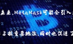 meta charset=＂UTF-8＂MetaMask钱包排名及使