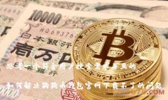 思考一个符合用户搜索需求并且的如何