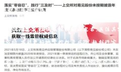 如何将屎币提取到你的数字钱包中？详