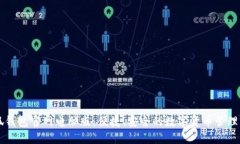 小狐钱包官网电脑版：便捷、安全的数