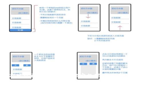 USDT可以放到钱包吗?解密数字货币存储方式