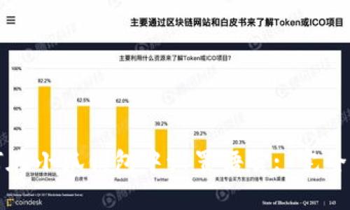 如何在小狐钱包中设置语言: 完全指南