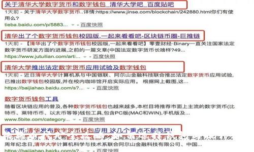狗狗币挖矿全攻略:如何选择钱包与提升收益