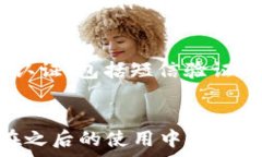    如何顺利升级小狐钱包卡：全面指南