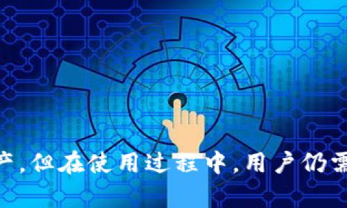   如何在小狐钱包中设置侧链：一步一步的详细指南 / 

 guanjianci 小狐钱包, 侧链设置, 加密货币钱包, 区块链技术 /guanjianci 

引言
随着区块链技术的不断发展，数字资产存储和管理的需求日益增加。而小狐钱包作为一款便捷的加密货币钱包，因其安全性和用户友好性受到广泛欢迎。今天，我们将深入探讨小狐钱包中的侧链设置的过程和意义。

什么是小狐钱包？
小狐钱包是一款加密货币钱包，支持多种数字货币的存储和交易。用户可以通过小狐钱包安全地管理自己的数字资产，并方便地进行转账、兑换等操作。小狐钱包的一大特色是其对新兴技术的支持，包括侧链的设置。

侧链的基本概念
侧链是一种与主链平行的区块链，它可以将用户的资产在主链和侧链之间进行转移。侧链的主要优势在于能够提供更高的交易速度、更低的手续费，以及更多的功能扩展性。例如，用户可以在侧链上进行一些实验性操作，而不会对主链的安全性产生重大影响。

小狐钱包的侧链设置意义
在小狐钱包中设置侧链的意义主要体现在以下几点：
ul
    listrong提高交易效率：/strong通过使用侧链，用户可以实现更高效的交易处理，尤其是在高峰期时，侧链能够大大减少主链的负担。/li
    listrong降低交易成本：/strong由于侧链能够处理更多的交易，用户能够享受更低的手续费。/li
    listrong多样化使用场景：/strong侧链提供了更多的功能扩展可能性，例如，支持智能合约、去中心化应用等。/li
/ul

如何在小狐钱包中设置侧链
在小狐钱包中，设置侧链的过程相对简单。下面是详细步骤：

h4步骤一：下载和安装小狐钱包/h4
确保你已经在自己的设备上下载并安装了小狐钱包。你可以在官方网站或者应用商店中找到相应的版本。

h4步骤二：创建或导入钱包/h4
如果你是第一次使用小狐钱包，可以选择创建一个新钱包；如果你已有钱包，可以通过助记词或私钥将其导入。

h4步骤三：设置侧链/h4
进入钱包后，找到“设置”选项，在设置菜单中寻找“侧链”设置。每个钱包的界面可能有所不同，但大体上应该能找到相关选项。

h4步骤四：选择侧链类型/h4
小狐钱包可能支持多种侧链类型，用户需要根据自己的需求选择合适的侧链。常见的侧链有比特币侧链、以太坊侧链等。

h4步骤五：确认设置/h4
选择完侧链后，确认设置。系统可能会要求你进行一些安全确认，比如输入密码或进行指纹验证。确保所有信息无误后，完成设置。

h4步骤六：进行交易测试/h4
设置完成后，建议用户先进行一些小额交易测试，以确保侧链设置正常，确保资产的安全。

常见问题解答
在使用小狐钱包进行侧链设置时，用户可能会有一些疑问，下面将详细解答这些常见问题。

问题一：为什么我的小狐钱包无法连接到侧链？
连接到侧链过程中可能会遇到各种问题，以下是一些常见原因和解决方法：
ul
    listrong网络问题：/strong确保你的设备已连接到稳定的网络。网络不稳定可能导致连接失败。/li
    listrong钱包版本过旧：/strong检查你的小狐钱包是否为最新版本，旧版本可能不支持某些侧链功能。/li
    listrong侧链维护：/strong某些侧链可能会定期进行维护，至此可能无法连接，请耐心等待。/li
/ul
如果上述方法都无法解决问题，建议联系小狐钱包的客服寻求帮助。

问题二：侧链设置对资产安全有什么影响？
设置侧链无疑会影响资产安全，风险及管理方式也会有所不同：
ul
    listrong资产转移风险：/strong在主链和侧链之间转移资产时，由于技术和人为因素，资产可能会出现丢失或被盗的风险，因此在转移时必须格外小心。/li
    listrong双花攻击风险：/strong尽管侧链技术旨在避免双花问题，但若使用不当，依然可能导致此类安全事故。/li
    listrong安全验证：/strong用户需增强安全意识，明确每次资产转移都要经过必要的安全验证流程，确保资产安全。/li
/ul
总的来说，虽然侧链为资产管理提供了灵活性，但用户仍需意识到潜在的风险，并采取必要的防范措施。

问题三：如何验证侧链上的交易是否成功？
用户在侧链上进行任何交易后，确保交易成功至关重要。以下是一些验证步骤：
ul
    listrong查看交易历史：/strong小狐钱包内通常会有交易记录功能，用户可以通过该功能查看已完成的交易状态。/li
    listrong利用区块浏览器：/strong每条链都有对应的区块浏览器，通过输入交易ID（TxID），用户可以实时查询交易状态，确认是否成功。/li
    listrong确认资产数量变化：/strong在钱包中查看资产总额，以确认侧链交易后相应资产数量是否准确。/li
/ul
通过这些方法，用户能有效地验证侧链交易的成功与否，维护个人资产安全。

问题四：侧链的使用场景有哪些？
侧链的应用场景非常丰富，以下是几个常见的使用场景：
ul
    listrong鼠标加速交易：/strong用户可通过侧链处理大量交易，加速交易速度，尤其是在交易量非常大的情况下。/li
    listrong智能合约测试：/strong开发者可以在侧链上测试智能合约的功能，确保在正式环境中没有漏洞。/li
    listrong资产实验：/strong用户可以在侧链上进行新币种或项目的投资和体验，而不必直接在主链上进行操作。/li
/ul
总的来说，侧链的出现为区块链技术的灵活应用提供了更多选择。用户能够在安全的环境中探索新功能。

问题五：小狐钱包未来是否会加入更多的侧链支持？
随着区块链技术不断演进，越来越多的侧链项目也在涌现。小狐钱包未来可能会增加对更多侧链的支持，原因如下：
ul
    listrong市场需求：/strong用户对多样化的需求在增长，钱包厂商会根据用户的反馈不断改善产品，争取满足不同需求。/li
    listrong技术发展：/strong随着技术的革新，未来的侧链技术可能会带来更快捷的交易体验和更高的安全性能。/li
    listrong竞争因素：/strong在激烈的市场竞争中，钱包需要不断推出新功能来吸引用户，以提升用户满意度和忠诚度。/li
/ul
因此，小狐钱包未来有可能加入更多的侧链支持，为用户提供更丰富的功能和服务。

结语
小狐钱包的侧链设置为用户提供了更灵活的数字资产管理工具，同时也是区块链技术发展的积极响应。通过合理的使用侧链设置，用户能够更高效地管理自己的资产。但在使用过程中，用户仍需注意资产安全、网络连接等各种因素，确保在享受便利的同时，保护好个人财产安全。希望通过此次文章，能帮助大家更好地理解和使用小狐钱包中的侧链设置功能。