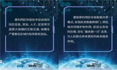   如何查看小狐钱包授权码的详细步骤