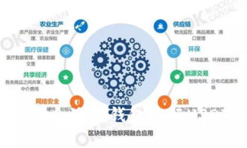 如何选择合适的钱包进行USDT转账?