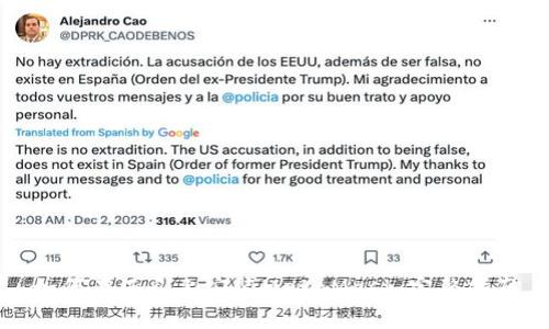如何在西瓜上安装MetaMask:完整指南