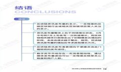 Title: USDT钱包如何盈利？探索数字货币收益的多种