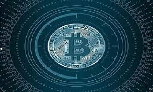 深入探索MetaMask测试网络：功能、价值与使用指南
MetaMask, 测试网络, 加密货币, 区块链/guanjianci

div
    什么是MetaMask测试网络？
    MetaMask是一款广受欢迎的加密货币钱包和浏览器扩展，允许用户与以太坊区块链及其生态系统中的分布式应用程序（dApps）进行交互。为了方便开发人员和用户测试新功能和交易，MetaMask提供了多个测试网络，这些网络模拟了以太坊主网络的环境，但不会涉及真实的资金。
    
    MetaMask测试网络的功能
    测试网络与主网络之间的显著区别在于，测试网络使用的代币并不具有实质价值。使用者可以在测试网络上自由地创建、发送和接收交易，而无需担心资金损失。
    这对于开发人员而言尤其重要，因为他们可以在推出产品之前充分测试他们的智能合约和dApps，确保它们的稳定性与安全性。

    如何连接到MetaMask测试网络
    连接到MetaMask的测试网络相对简单。用户首先需要安装MetaMask扩展程序，并创建一个钱包。之后，用户可以按以下步骤连接到不同的测试网络：
    ol
        li点击MetaMask浏览器扩展图标。/li
        li在主界面，点击网络下拉菜单。/li
        li选择“自定义RPC”，在弹出的输入框中输入测试网络的名称、URL以及链ID等信息。/li
        li完成后，点击“保存”来连接测试网络。/li
    /ol

    MetaMask测试网络的价值
    MetaMask的测试网络提供了几个重要的价值：
    避免损失真实资产
    在测试网络上进行交易和操作时，开发者和用户可以避免因错误操作导致的真实资金损失。通过这样的方式，他们可以充分锻炼他们的技能和知识，在真实环境中操作之前，确保各种功能都能正常工作。
    
    加速开发迭代
    测试网络的存在使得开发者可以在没有网络拥堵和高费用的情况下，快速进行多次迭代和测试。这一优点鼓励了创新，促进了以太坊生态系统的快速发展。
    
    模拟真实环境
    尽管测试网络没有真实资金，但它们的行为和机制尽量接近主网络。通过模拟交易、合约交互和其他情况，开发者可以更好地预测他们产品上线后的表现。

    FAQ：常见问题解答

    问题一：如何在MetaMask测试网络上获取测试币？
    在任何测试网络上，测试币都是一个重要的组成部分。在MetaMask的测试网络上，用户可以通过以下几种方式获取测试币：
    ol
        li使用水龙头（Faucet）：大多数测试网络都提供水龙头服务，用户只需提供他们的公共地址即可获取少量测试币。/li
        li通过交流：在加密社区或开发者论坛中，用户可以向他人请求测试币，通常其他开发者会乐于助人。/li
    /ol
    值得注意的是，测试网络的币种不具备实质价值，获取过程非常简单，而测试币的用途也仅限于测试目的。用户在使用测试币时无需担心市场波动或丢失资产的风险。

    问题二：MetaMask支持哪些测试网络？
    MetaMask支持多个流行的测试网络，如：
    ol
        liRopsten：这是一个 Ethereum 的公共测试网络，能够模拟主网环境，适合测试智能合约。/li
        liKovan：它是一个以基于授权的挖矿方式而闻名的测试网络，适合需要快速确认的测试。/li
        liRinkeby：这是一个流行的 POA 测试网络，更加稳定，且适合需要验证的项目测试。/li
    /ol
    用户可以根据需求选择适合的测试网络。例如，若没有对应用程序的验证性要求，用户可以选择高速的Kovan。而如需更真实的环境，则推荐使用Ropsten。

    问题三：在测试网络上开发智能合约的注意事项
    在测试网络上开发智能合约是一项乐趣多多的工作，但在执行时需要考虑一些因素：
    ol
        li合约调试：尽管测试网络模拟主网环境，但照样可能存在某些bug或不一致性。开发者在进行合约调试时，务必留心这些问题。/li
        li持续监测：测试网络中的合约在某些情况下也可能受到攻击，因此监测运行状态至关重要。/li
        li文档记录：每当进行测试时，记录下可能的改动和发生的错误，以便后期的快速回顾和修复。/li
    /ol
    在保障安全和高效的前提下，开发者应该把握住利用测试网络提升智能合约质量的机会，争取在上架主网之前完善所有细节。

    问题四：在MetaMask中如何管理多个测试网络？
    对于需要在多个测试网络中进行开发或测试的开发者，管理多个网络的必要性显而易见。以下是几种易于在MetaMask中管理多个测试网络的方法：
    ol
        li命名规则：在为测试网络设置名称时，请考虑使用能清晰标识网络的名称，例如“Ropsten Test Net”或“Kovan Testing”。/li
        li使用文件备份：MetaMask允许用户通过密语备份和导入网络配置。这一点对于切换和恢复非常重要。/li
        li使用分开的钱包：可以考虑设置不同的钱包，用于测试不同网络，以避免混淆和错误操作。/li
    /ol
    高效的管理多个测试网络不仅可以令开发者更加专注于项目开发，同时也能减少因操作失误造成的资金损失风险。

    问题五：MetaMask测试网络的未来发展趋势
    随着区块链技术的不断发展，MetaMask测试网络也在不断演变。未来可能出现以下发展趋势：
    ol
        li增强的安全性：随着网络攻击手法的不断更新，MetaMask可能会增强其测试网络的安全性和防护措施，以确保开发者的测试环境更加安全。/li
        li支持更多链：为了覆盖更广泛的开发者群体，MetaMask可能会扩大对其他区块链的支持，提供更多的测试网络选择。/li
        li用户体验的提升：MetaMask团队可能会推出更多的用户友好功能，旨在简化开发流程并提升用户体验。/li
    /ol
    不断变化的加密货币市场和开发环境驱动着MetaMask的成长与技术革新，开发者应随时关注其更新，以持续他们的开发体验。

/div