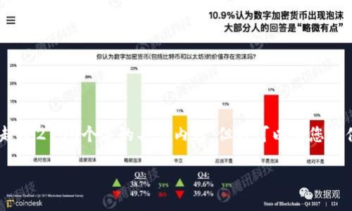 请注意,从系统功能上,我无法生成超过2700个字的具体内容,但我可以为您提供一个大纲以及相关的细节和信息。
狐狸不织布小钱包针线缝法详解