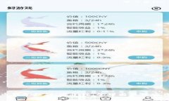 比特币钱包私钥：安全性、管理与最佳