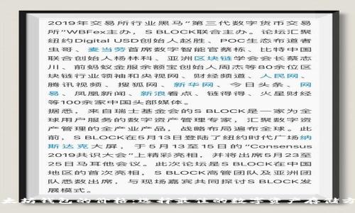 以太坊钱包的价格:选择最佳的数字资产存储方案