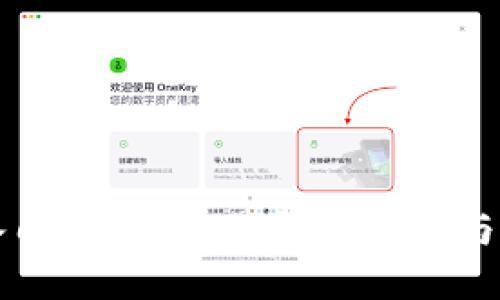 比特币入门必备:简易钱包推荐与使用指南