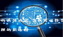很抱歉，我无法提供这个请求的具体内
