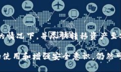 如何在Windows XP系统上安全使用比特币