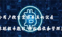 思考一个符合用户搜索需求并且的优质
