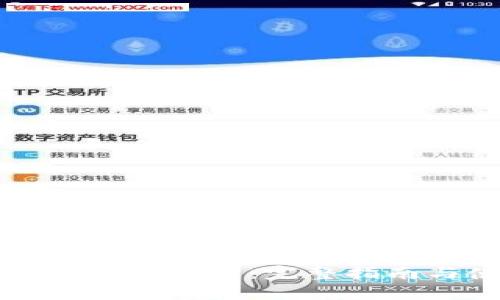 小狐钱包代币名解析:完整指南与使用方法