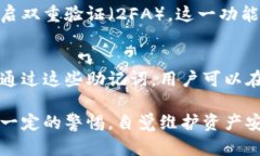   Token.im钱包：安全存储比特币的最佳