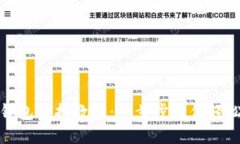 小狐钱包质押教程：一步步教你轻松操作