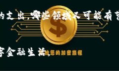 如何恢复小狐钱包删除的记录：全面指