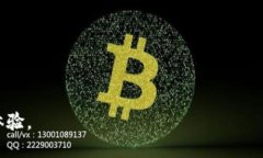    TP钱包是否支持添加Solana（SOL）钱包？  /  gua
