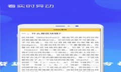 OP钱包国美贷款靠谱吗？全面分析与用