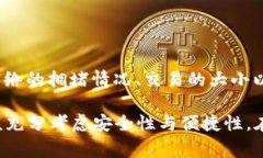   解决比特币钱包安装被禁止的问题：