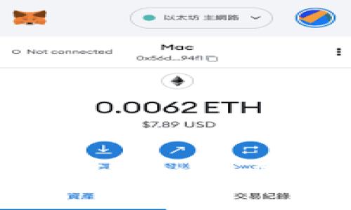 如何在苹果设备上安装IM Token钱包：详细指南与常见问题解答