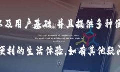    小狐钱包打不开的原因及解决方法大