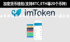 国币转银行卡汇款qq群发信息微信转账