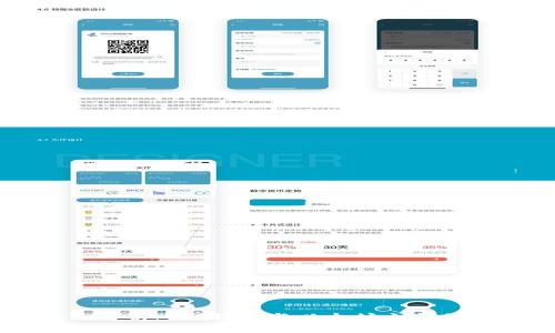 深入解析MGC钱包与以太坊之间的关系
