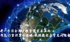 思考一个符合用户搜索需求并且的OP钱