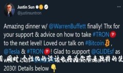   如何折小狐钱包：详细视频讲解及实
