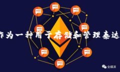在这个信息迅速传播的时代，对于数字